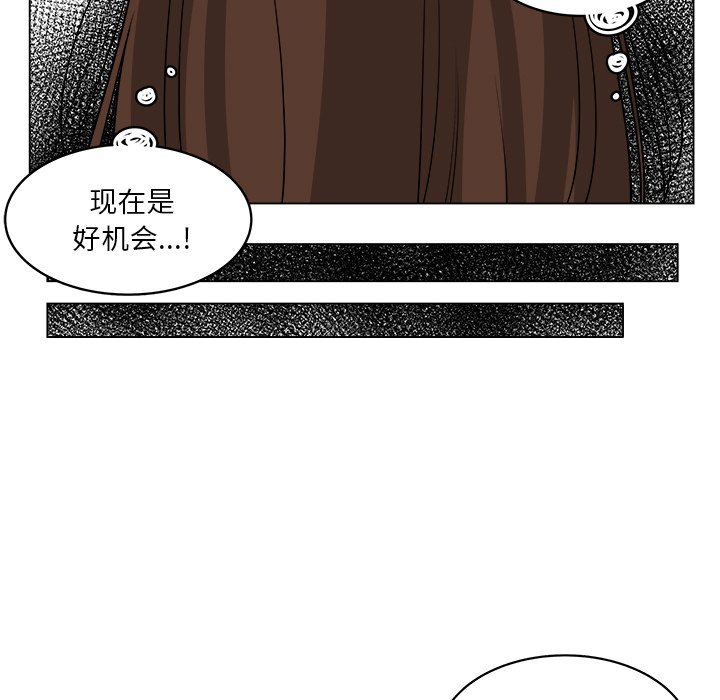 第61話 - 第65张