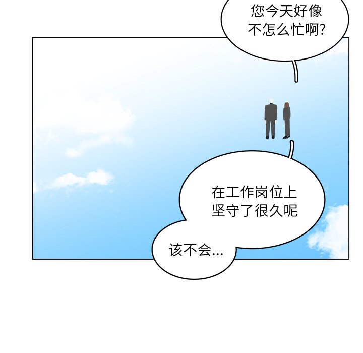 第61話 - 第66张