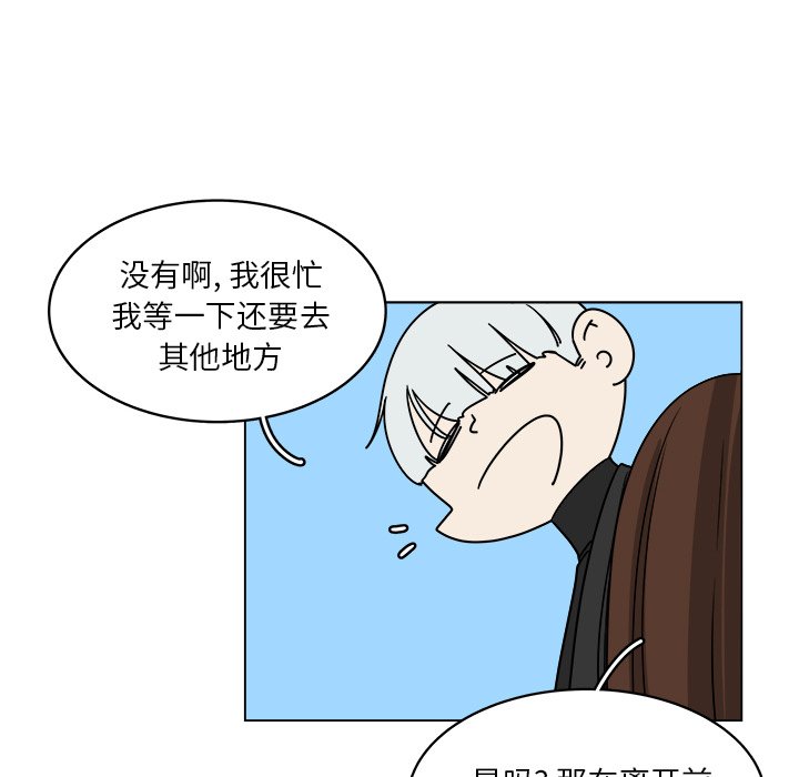 第61話 - 第67张
