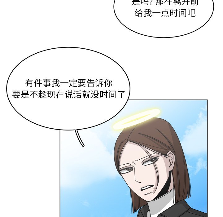 第61話 - 第68张