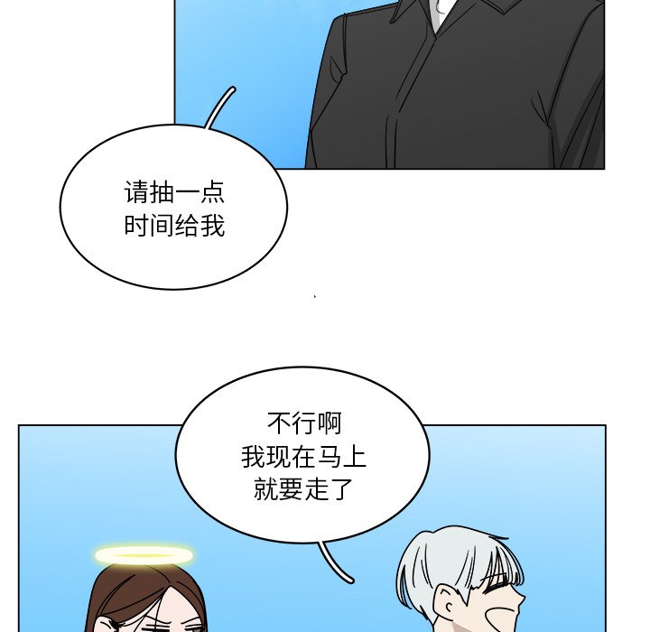 第61話 - 第69张