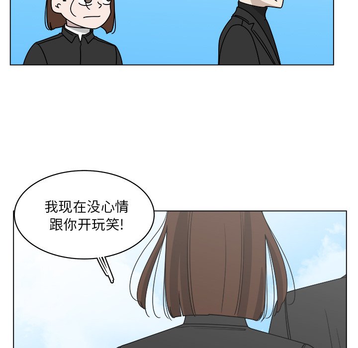 第61話 - 第70张