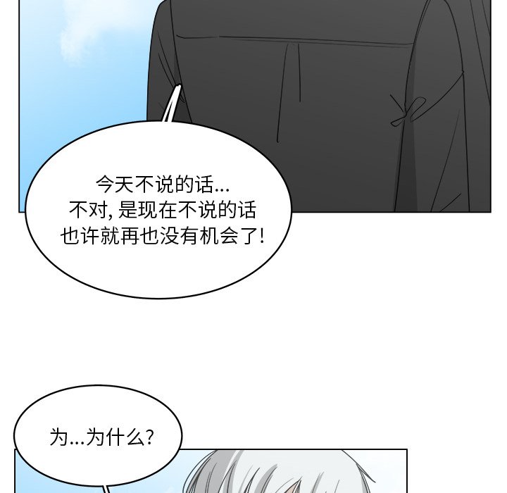 第61話 - 第71张
