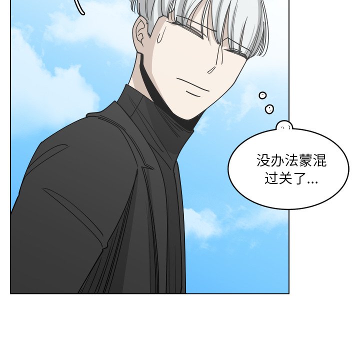第61話 - 第72张