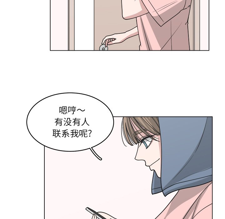 第61話 - 第8张