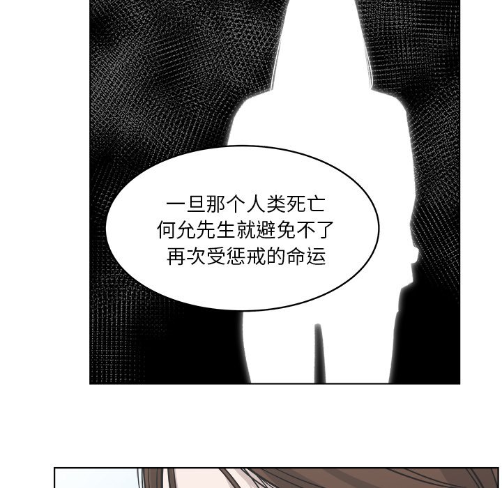 第62話 - 第10张