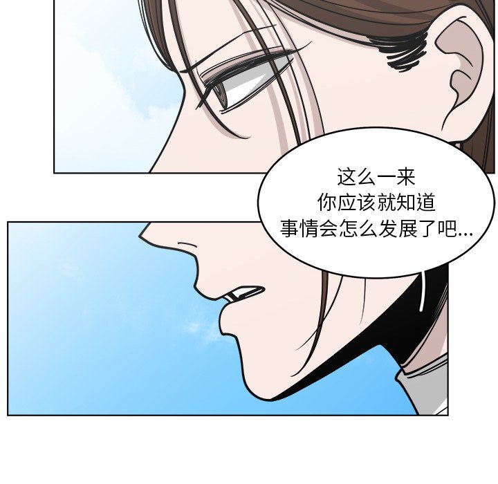 第62話 - 第11张
