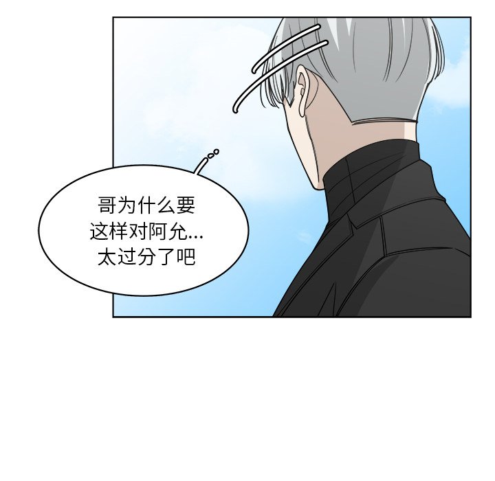 第62話 - 第13张