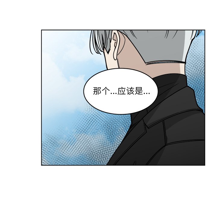 第62話 - 第14张
