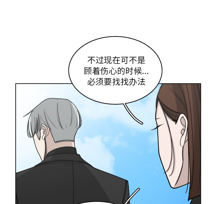 第62話 - 第17张
