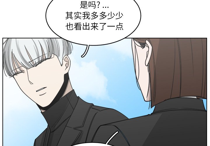 第62話 - 第2张