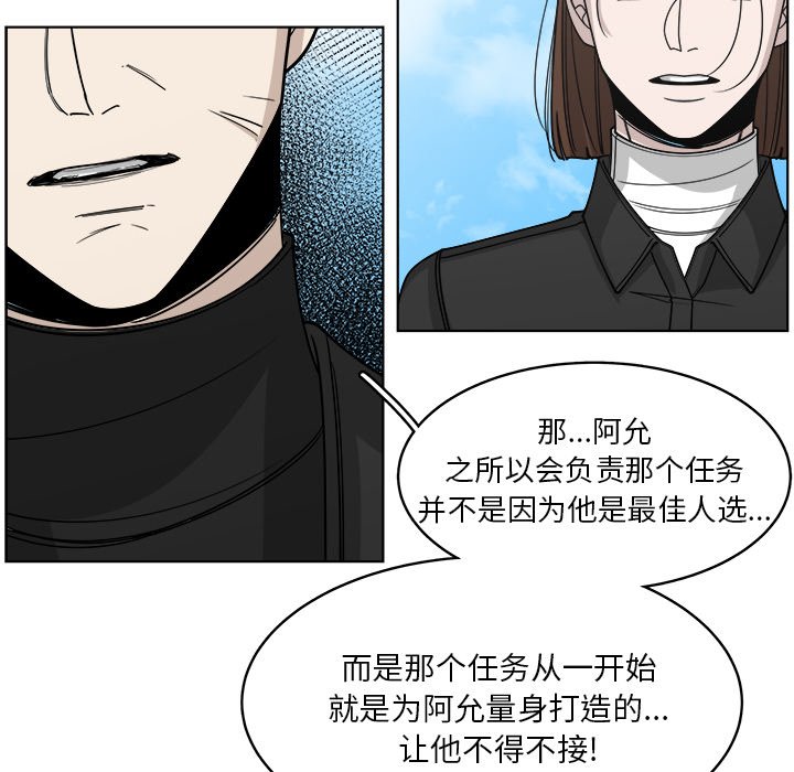 第62話 - 第22张