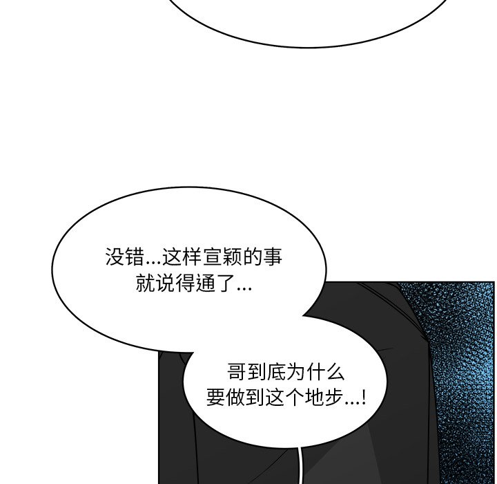 第62話 - 第23张