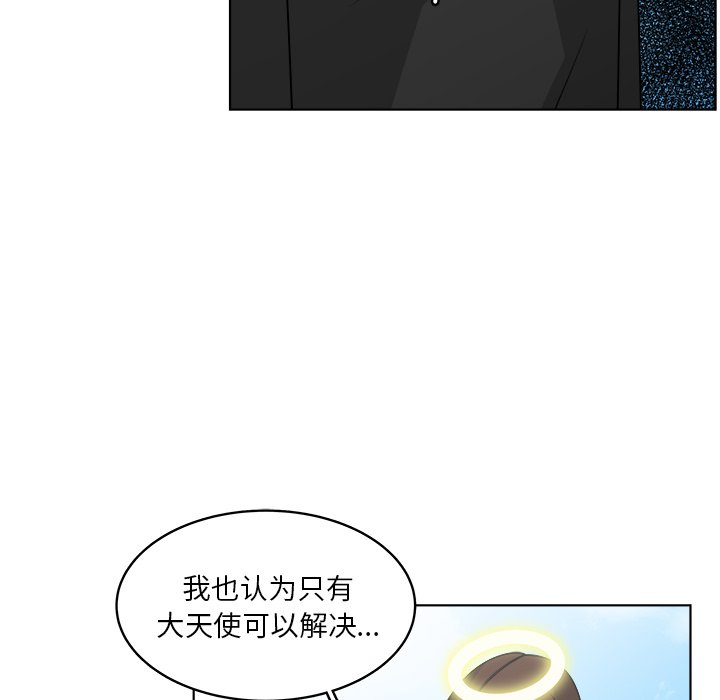 第62話 - 第24张