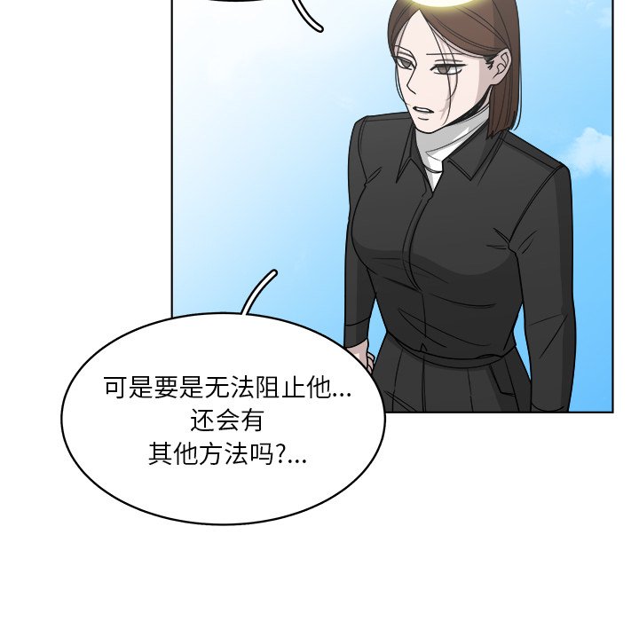 第62話 - 第25张