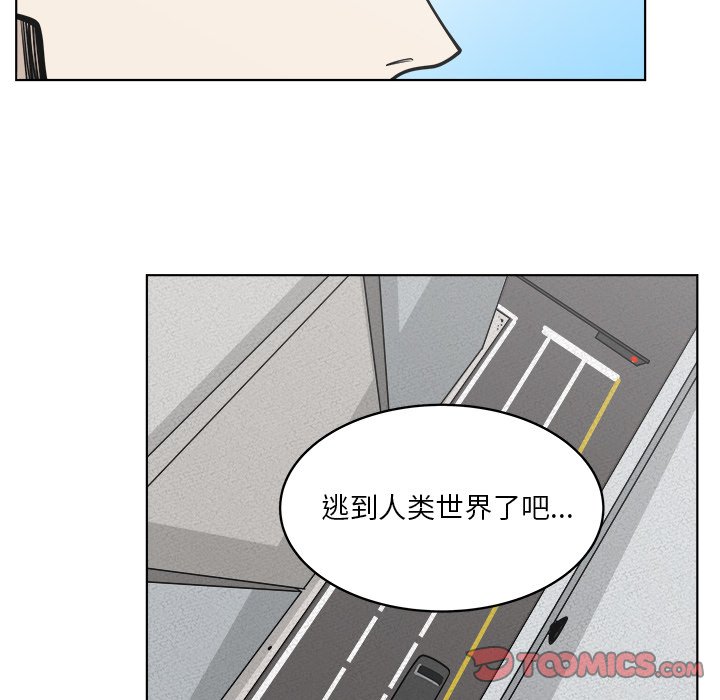 第62話 - 第27张