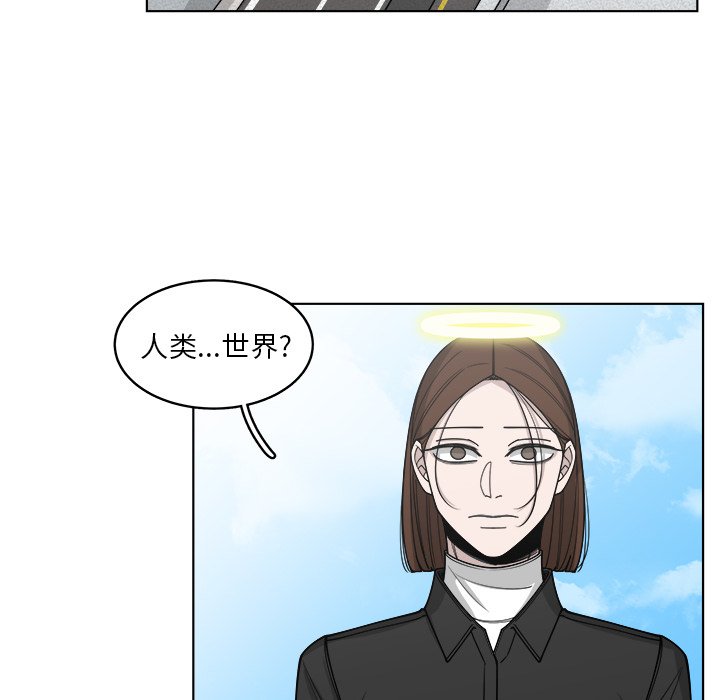 第62話 - 第28张