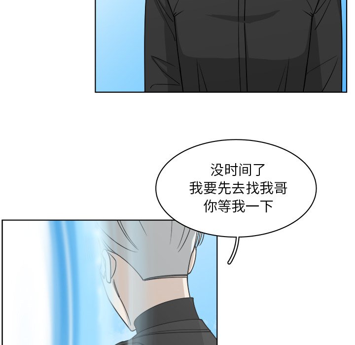 第62話 - 第29张