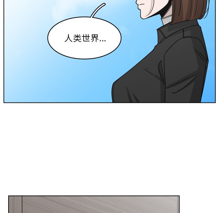 第62話 - 第32张