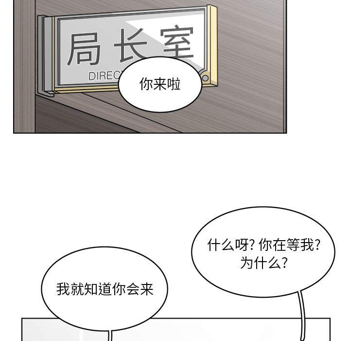 第62話 - 第33张
