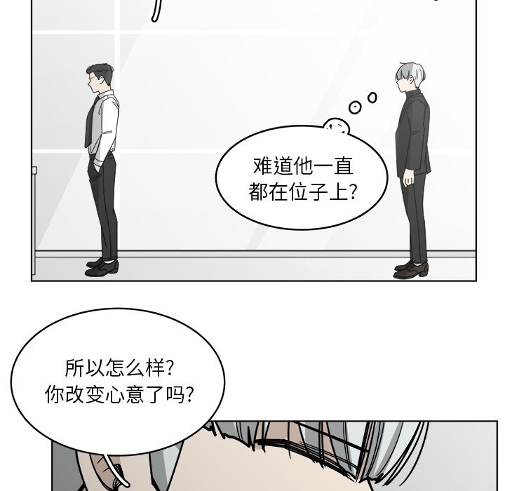 第62話 - 第34张