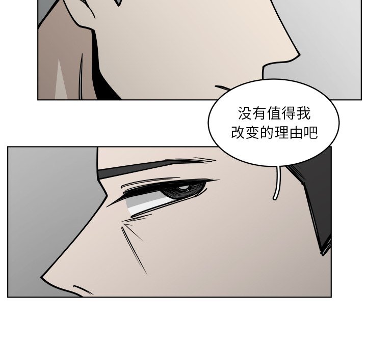 第62話 - 第35张