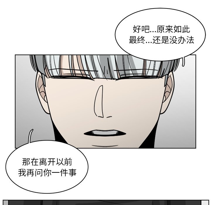 第62話 - 第36张