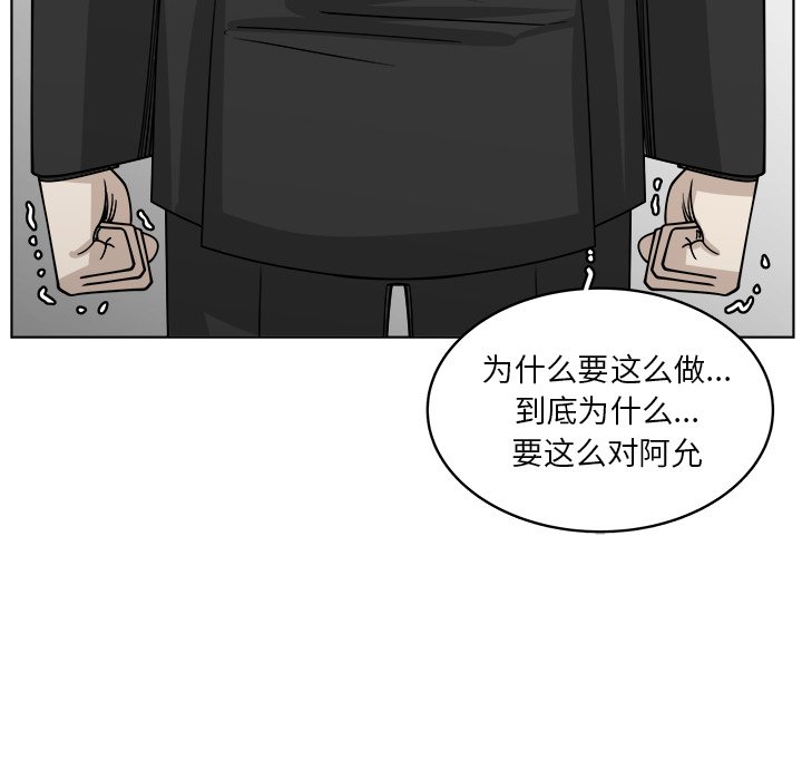 第62話 - 第37张