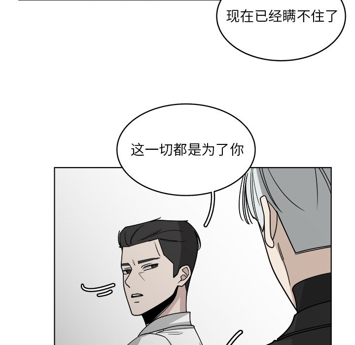 第62話 - 第40张