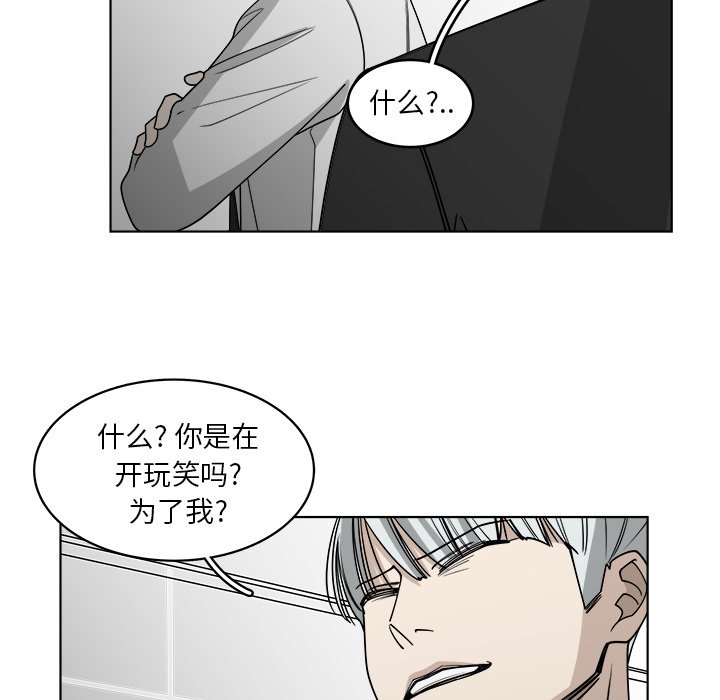 第62話 - 第41张