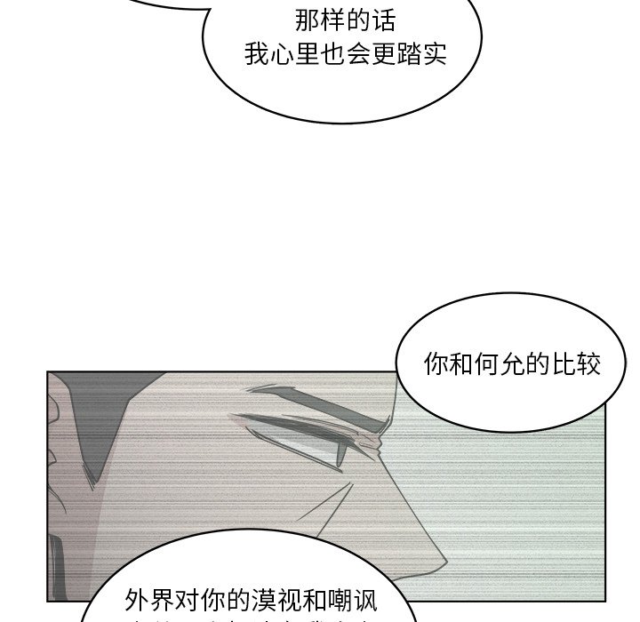 第62話 - 第44张
