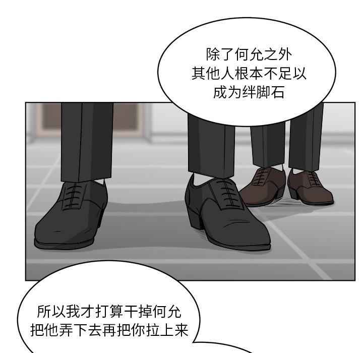 第62話 - 第46张
