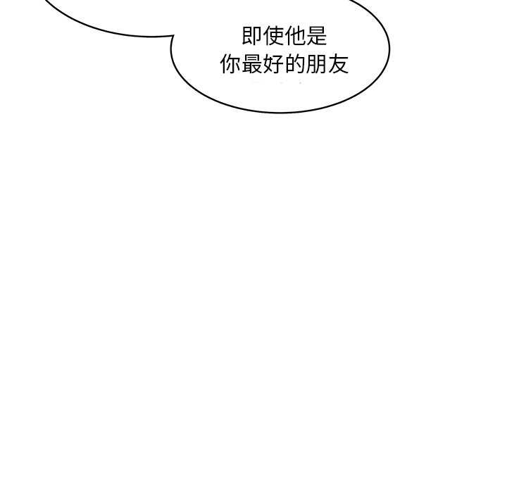 第62話 - 第47张