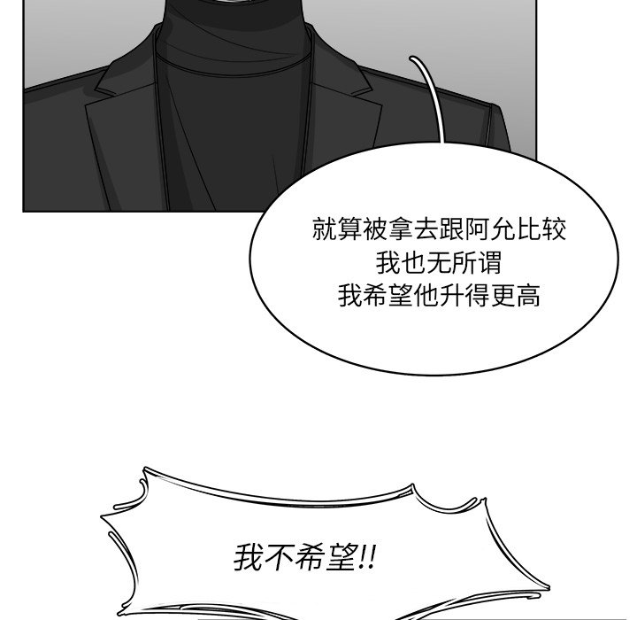 第62話 - 第49张