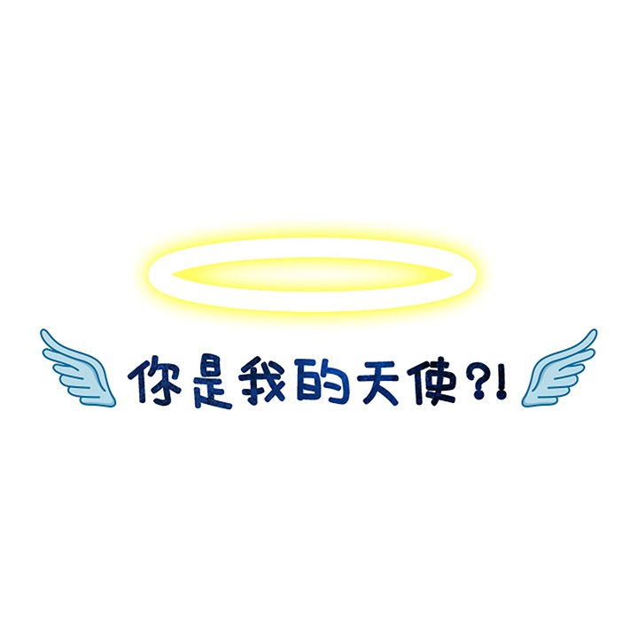 第62話 - 第51张