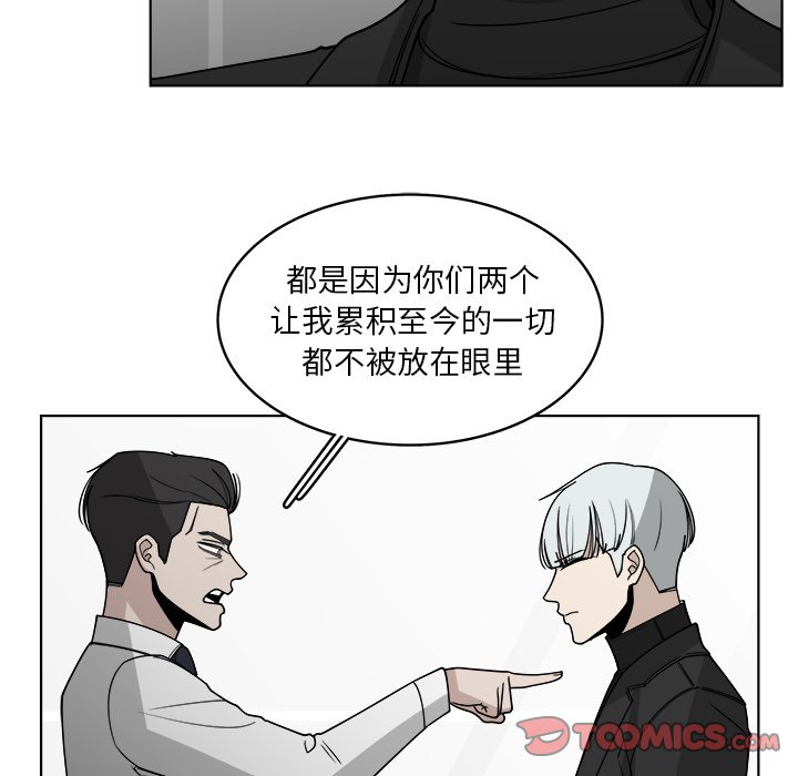 第62話 - 第53张