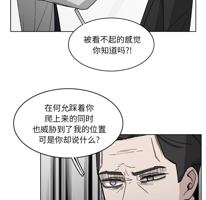 第62話 - 第54张