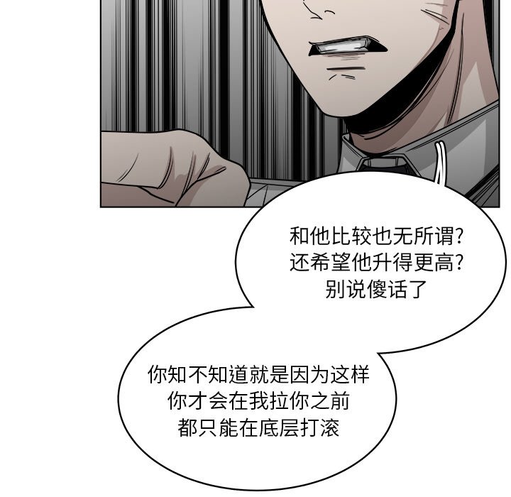 第62話 - 第55张