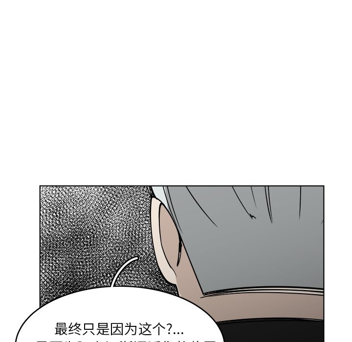 第62話 - 第56张