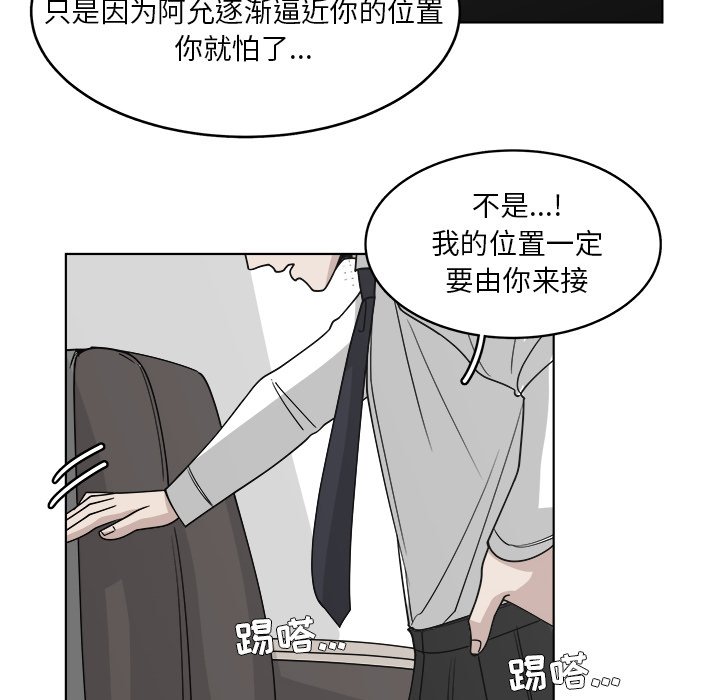 第62話 - 第57张