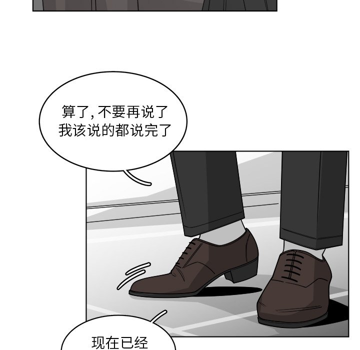 第62話 - 第58张