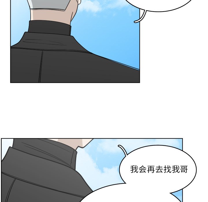 第62話 - 第6张