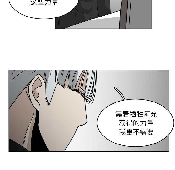 第62話 - 第60张