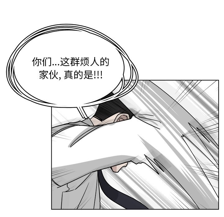第62話 - 第62张