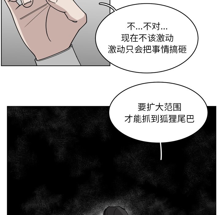 第62話 - 第64张