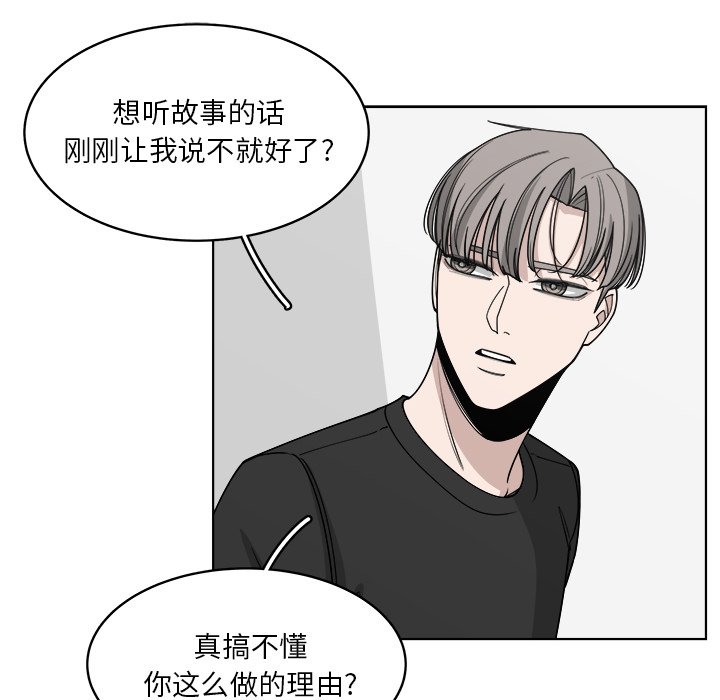 第62話 - 第66张