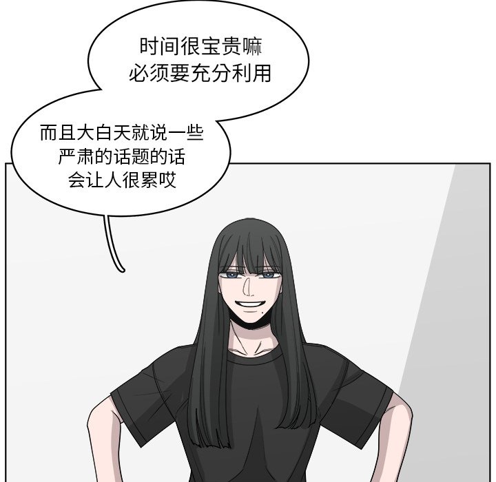 第62話 - 第68张