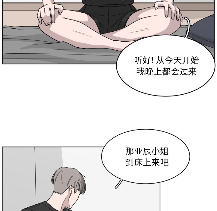 第62話 - 第69张