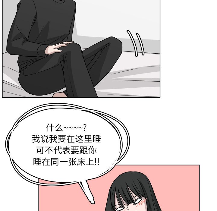 第62話 - 第70张