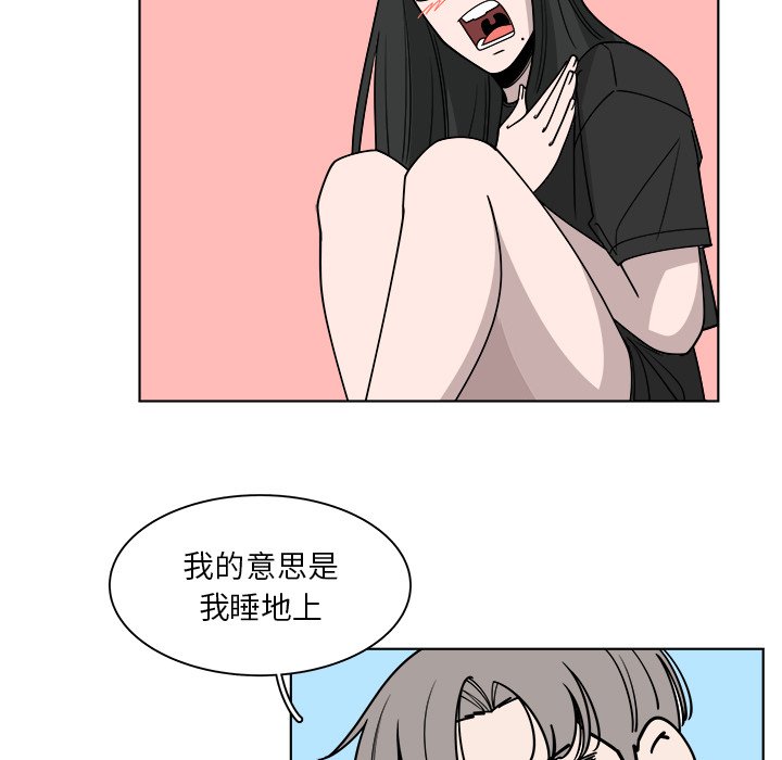 第62話 - 第71张